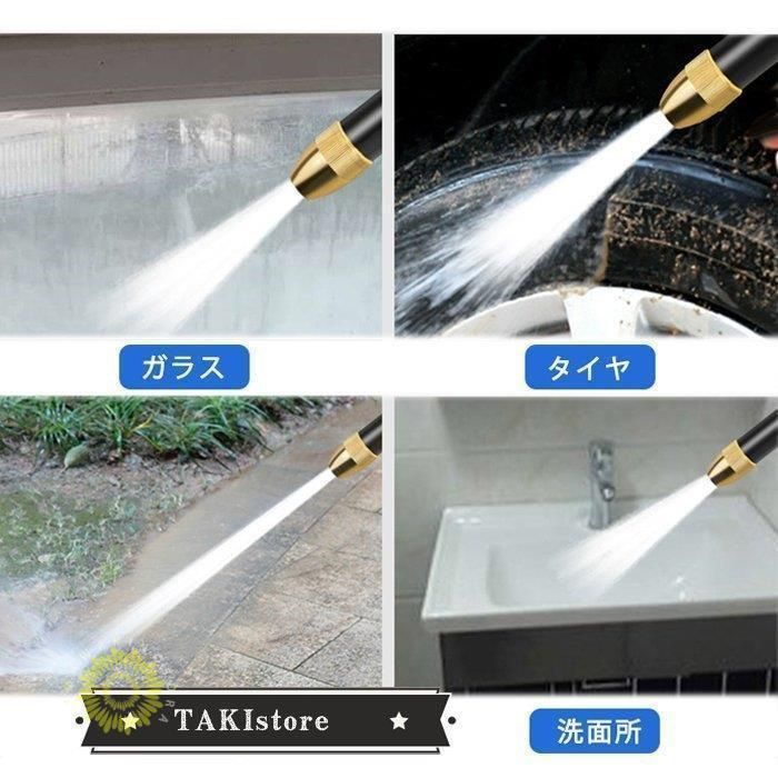 水道 撒きホース