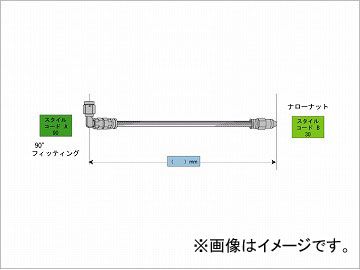 2輪 スウェッジライン プロ イージーオーダーホース 品番：SAKB-9030 ブラック JAN：4547424436405