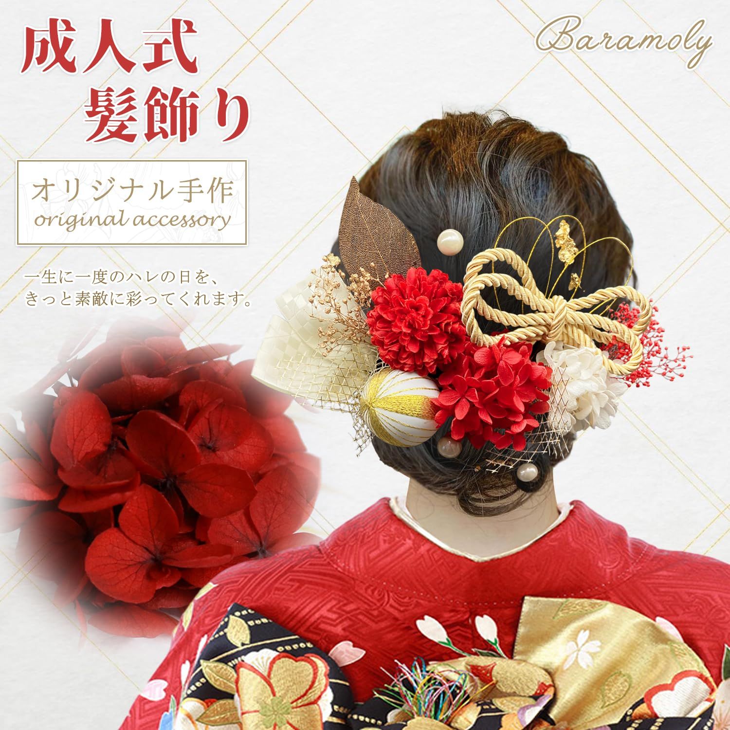安く 買うハンドメイド - ミナペルホネン ハンドメイド ヘア