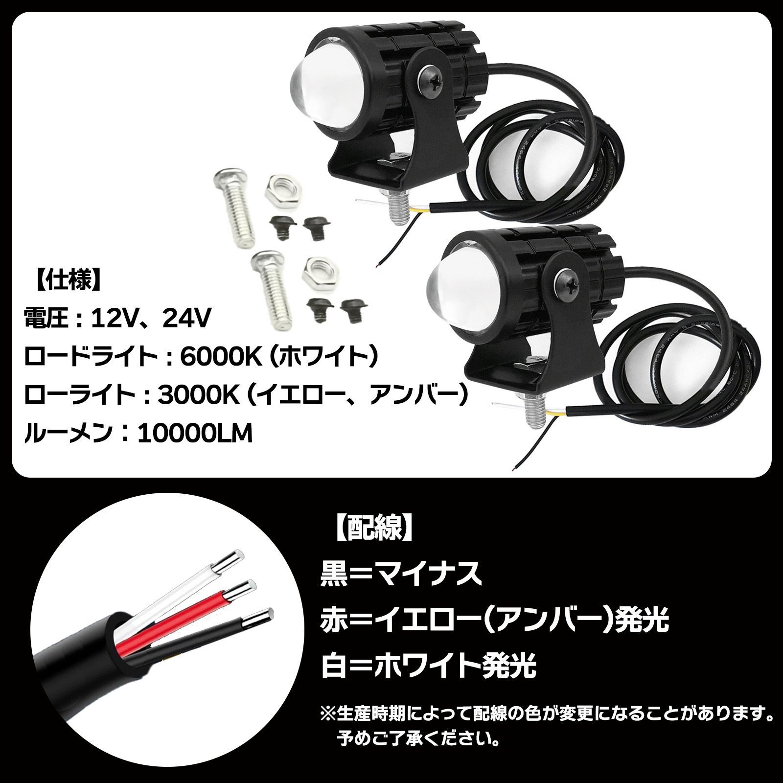 flowbike プロジェクターLEDヘッドライト 未使用 Amazon.co.jp: バイク用ヘッドライトオートバイ プロジェクター