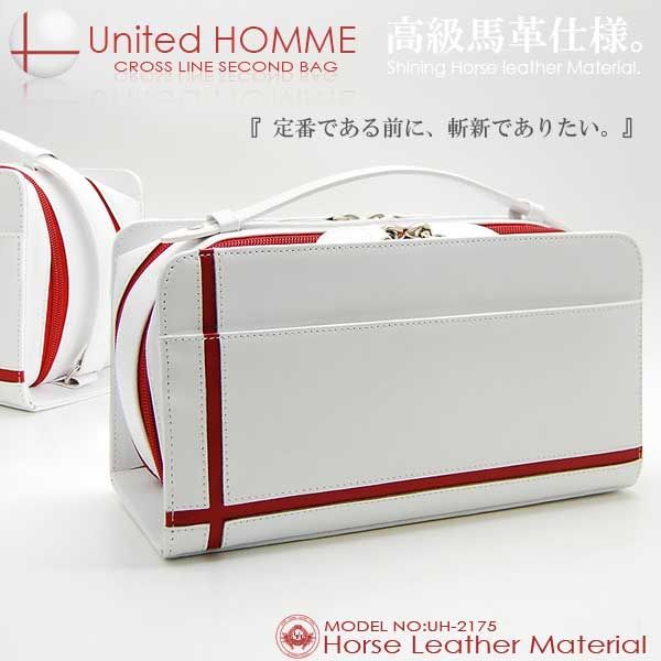 新品　送料込み馬革ホースハイド　ホワイトクロスライン　BOX型セカンドバッグ 今月イチオシ限定SALE送料込み激安新品税込み馬革ホースハイド　ホワイトクロスライン　スクエア型　セカンドバッグ