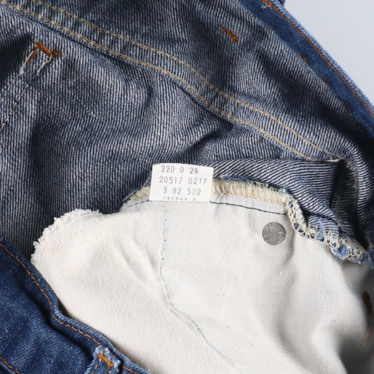 古着 80年代 リーバイス Levi's 20517-0217 ブーツカットジーンズ