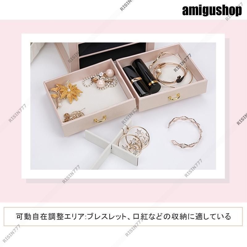 ジュエリーボックス 携帯用 大容量 ミラー付き アクセサリー ケース