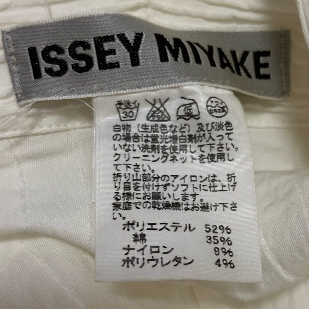 ISSEY MIYAKE レディース 長袖シャツ シワ加工 グレー系 サイズM ISSEY MIYAKE レディース 長袖シャツ シワ加工 グレー系 サイズM