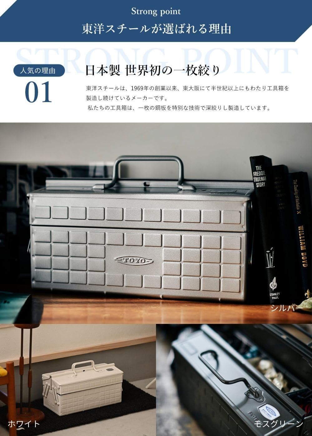 2段式スチール製工具箱 ST-350