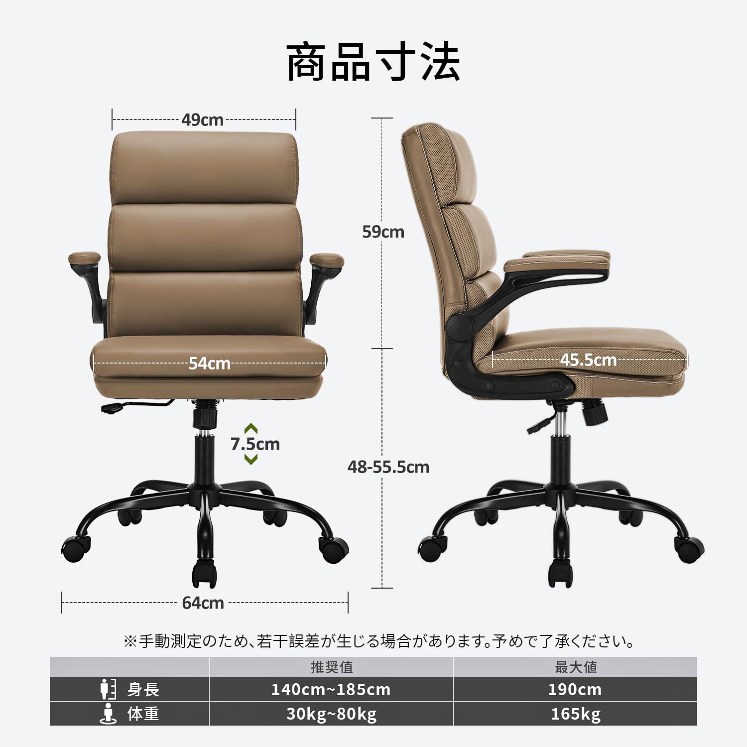 イス 人間工学 上の座り心地 ワークチェア 跳ね上げ式アームレスト 上質なPUレザー ビジネスチェア 疲れない 在宅ワーク ゲーミング 勉強 事務用 椅子 デスクチェア おしゃれ オフィスチェア
