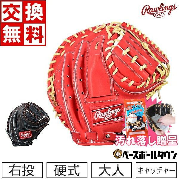 SURE PLAY 硬式野球グローブ オレンジ 必見】SurePlay 内野手用硬式