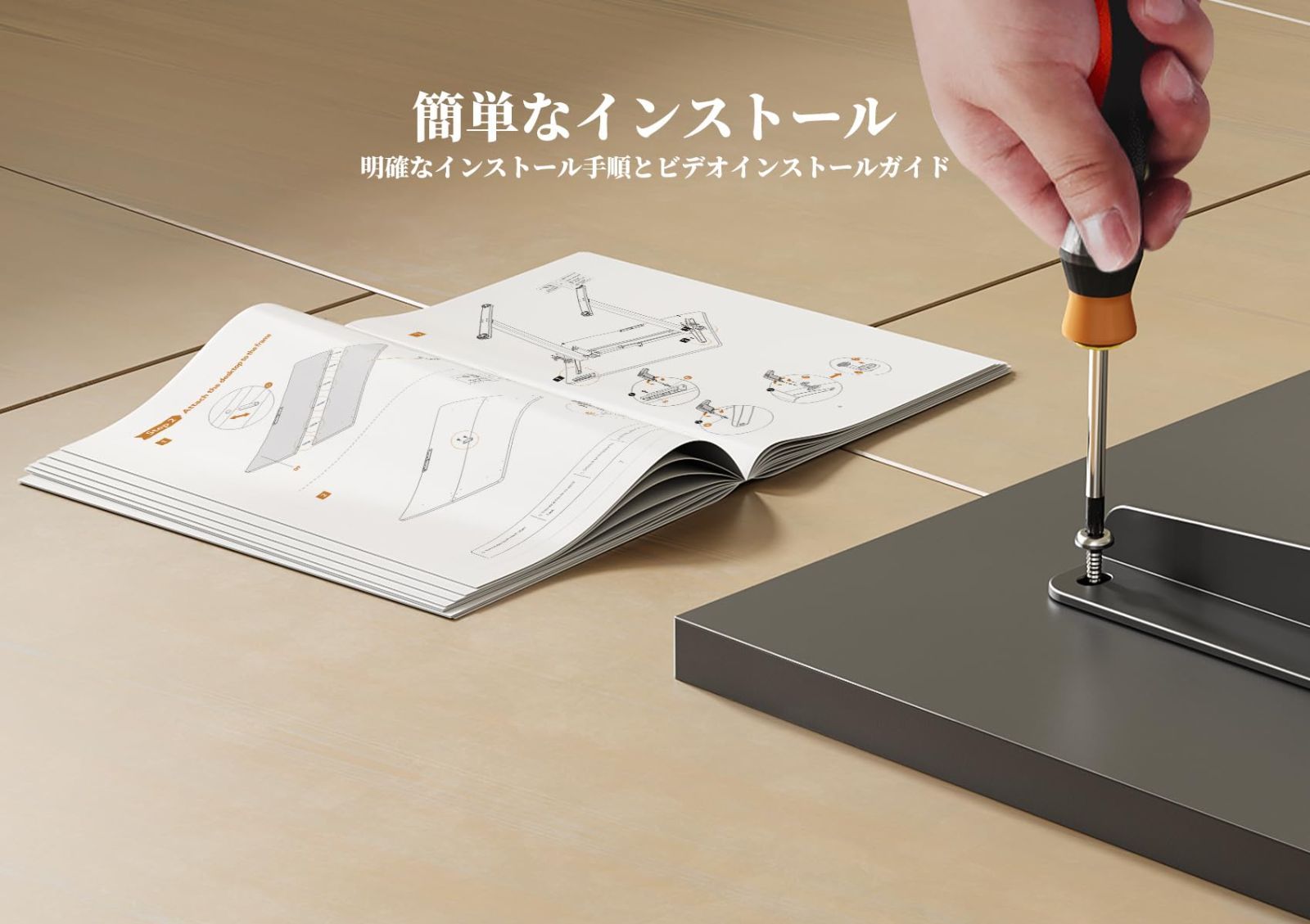 電動 パソコンデスク