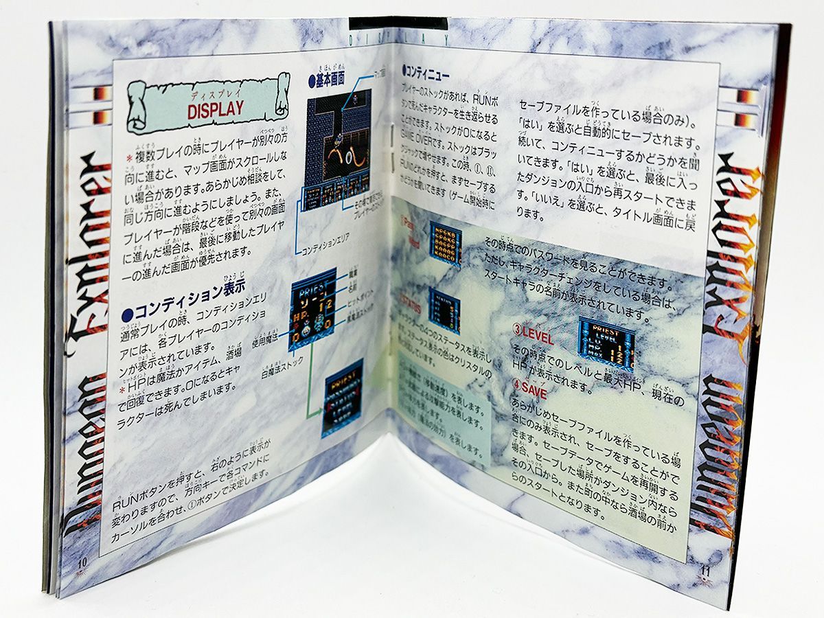 PCエンジン