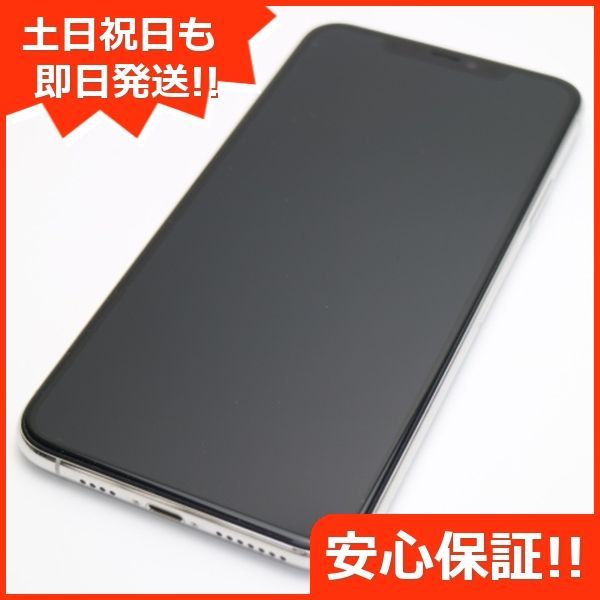 超美品 SIMフリー iPhone 11 Pro Max 256GB シルバー スマホ 本体 白 ...
