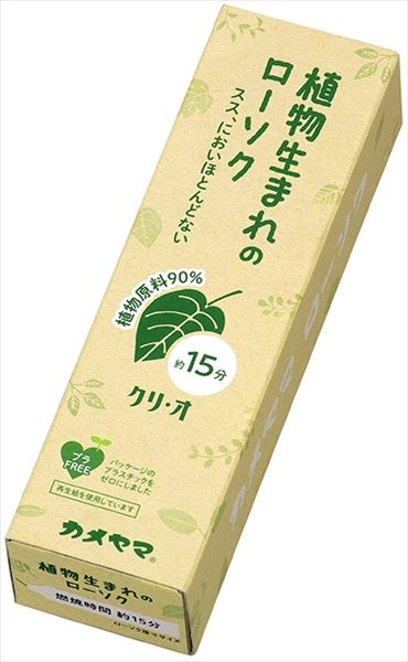  60点セット カメヤマ 小ローソク クリ オ１５ ローソク 線香 仏壇 仏具
