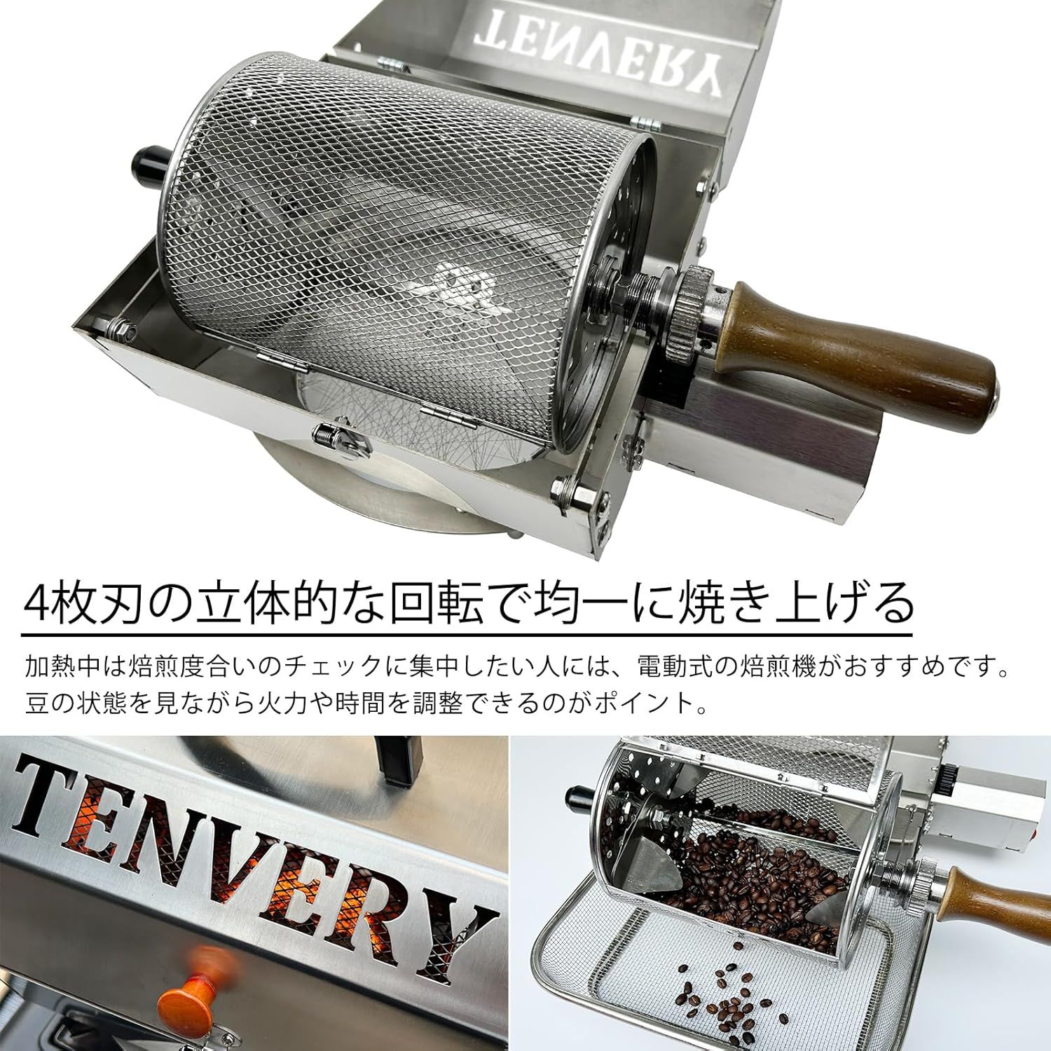 ★★超低価格★★コーヒー豆ロースター　家庭用　ステンレス　小型　ベーキング　電動　ドライフルーツロースター BT-40 コーヒーロースター 焙煎機 コーヒー豆マシン 手回し ドラム コーヒー