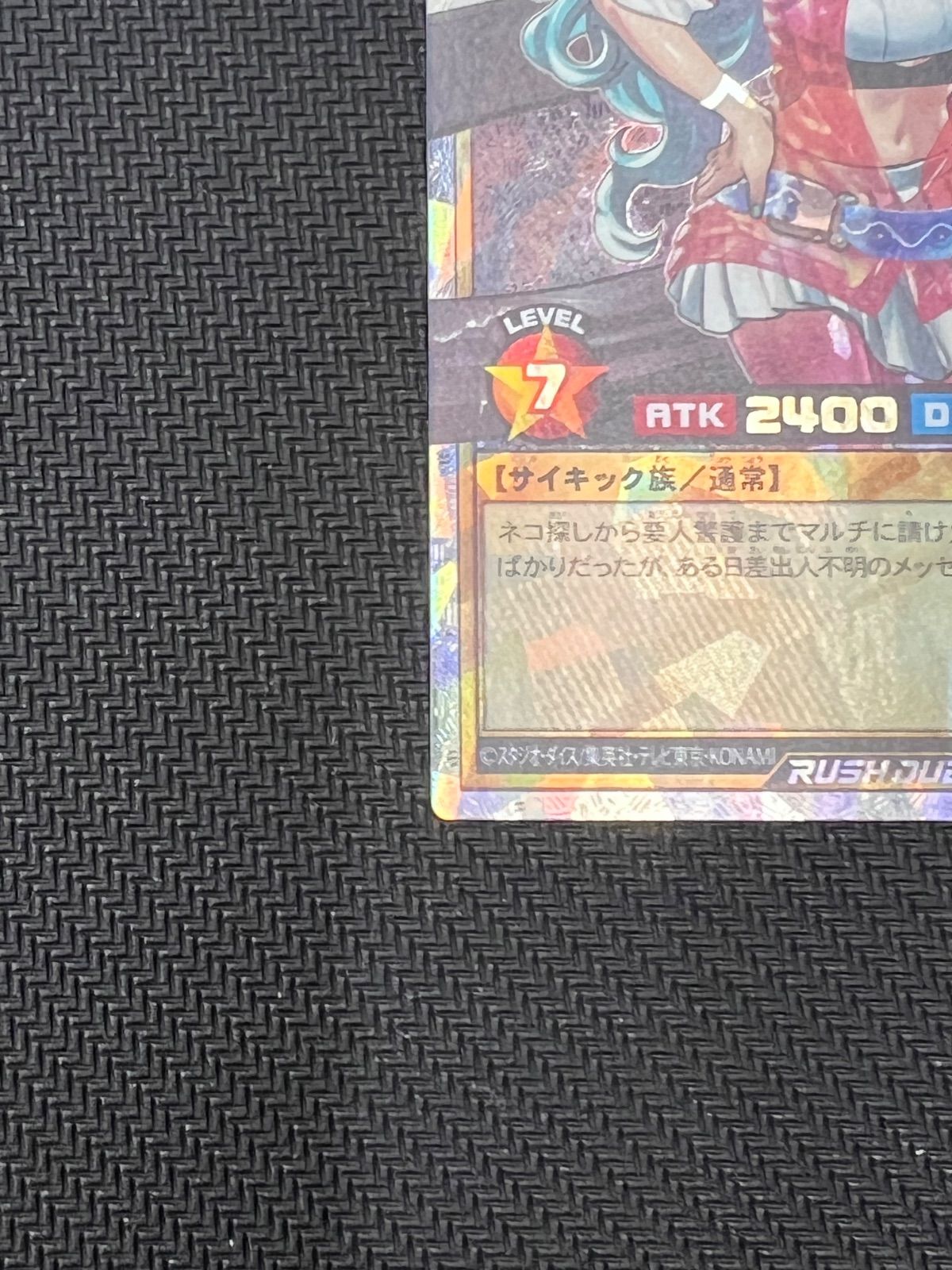 PSA10】ハンディーレディ オーバーラッシュレア RD/KP22-JP000