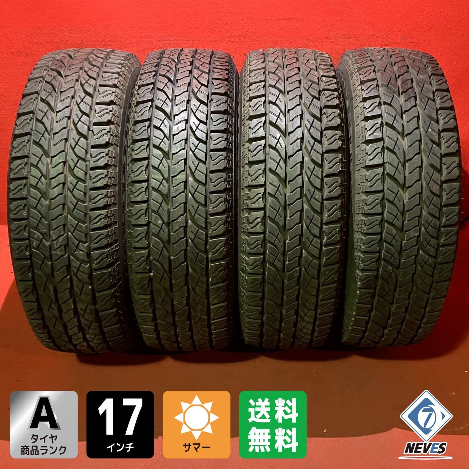 サマータイヤ LT245|70R17 119|116R 10PR YOKOHAMA G012 4本SET