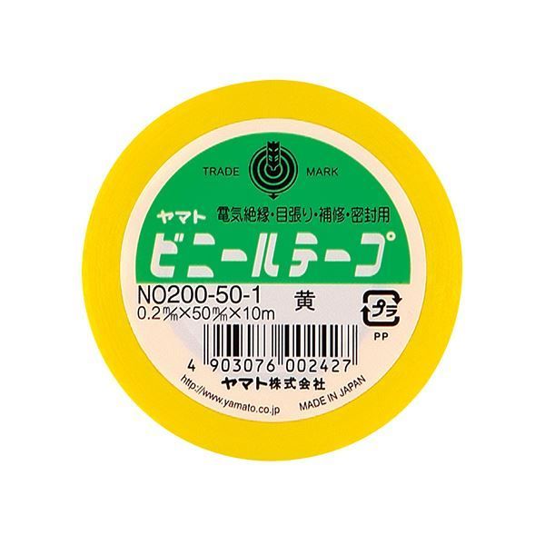 業務用5セット)ヤマト ビニールテープ 粘着テープ 10巻入り NO200-19