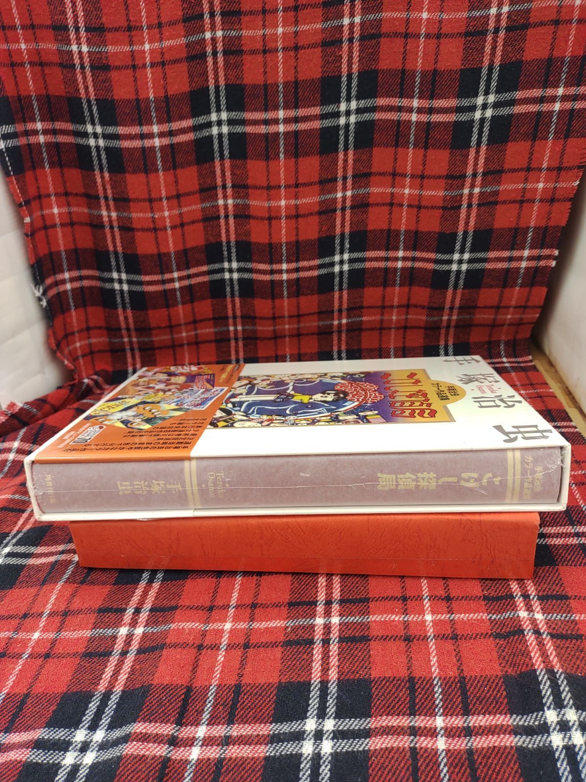 こけし探偵局 手塚治虫 国書刊行会 こけし探偵局｜国書刊行会