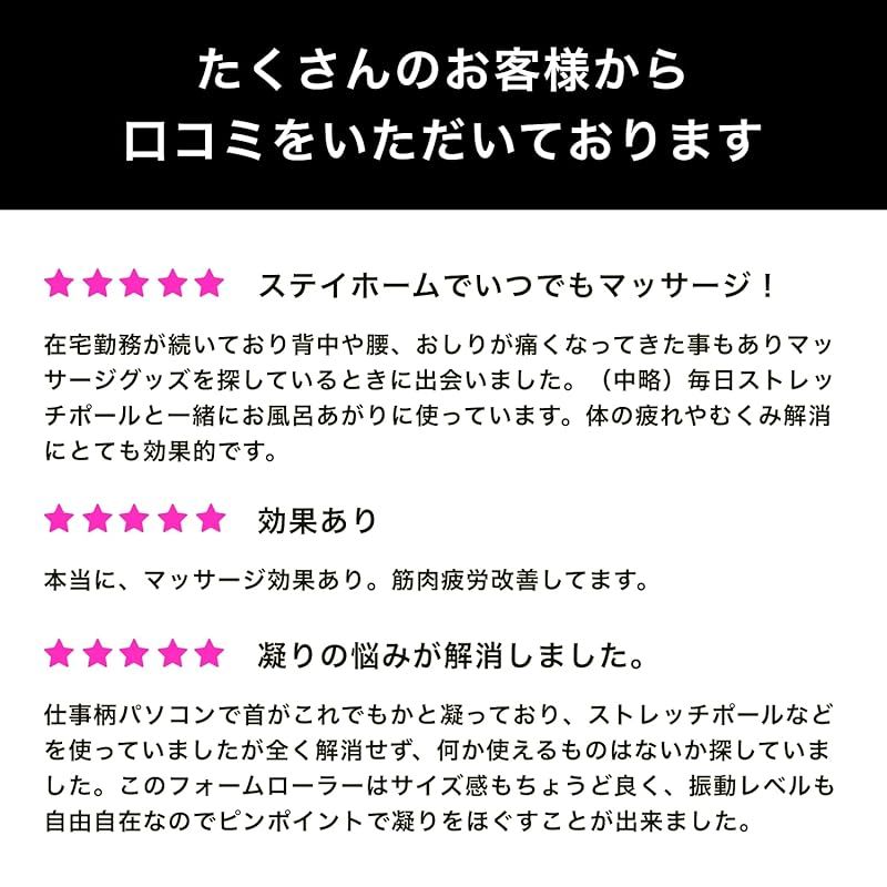 ストレッチ ポール