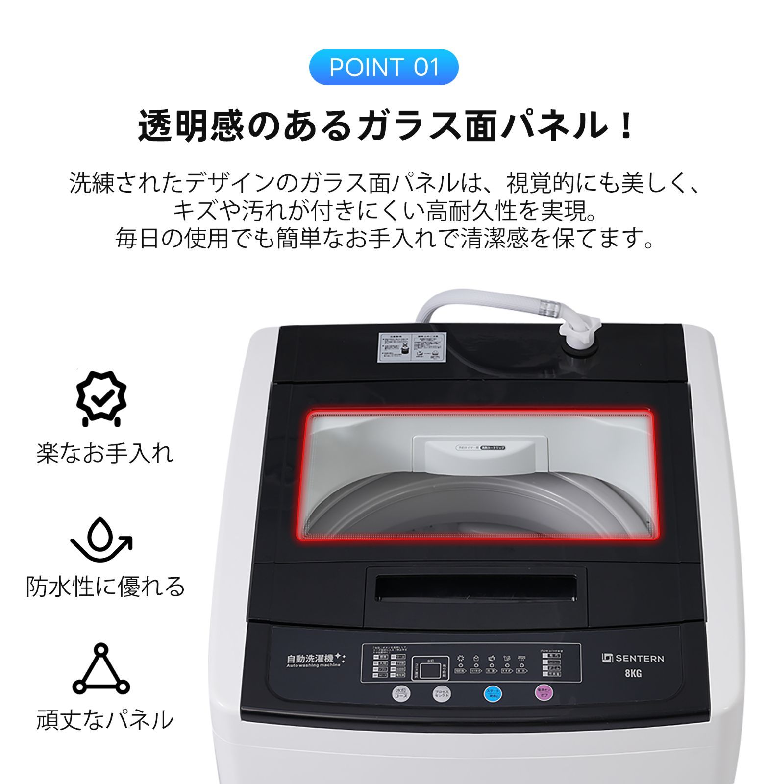 洗濯機 全自動洗濯機 8kg 縦型 8キロ キレイ タイマー コンパクト 