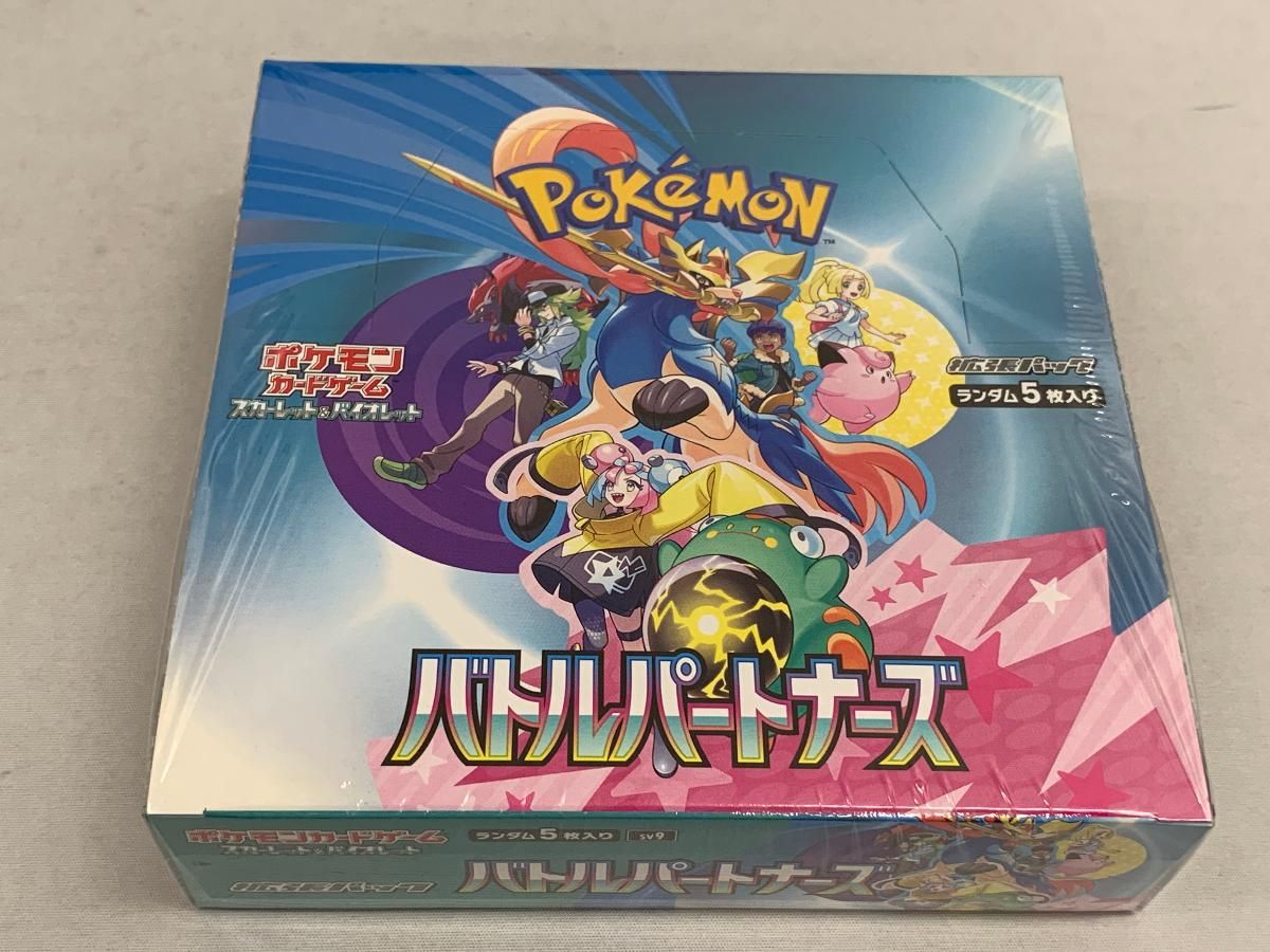 ポケカ 54パックセット スクランブルバトル ポケカくじ ポケモンカード