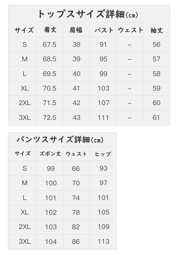 リクルートスーツ 面接