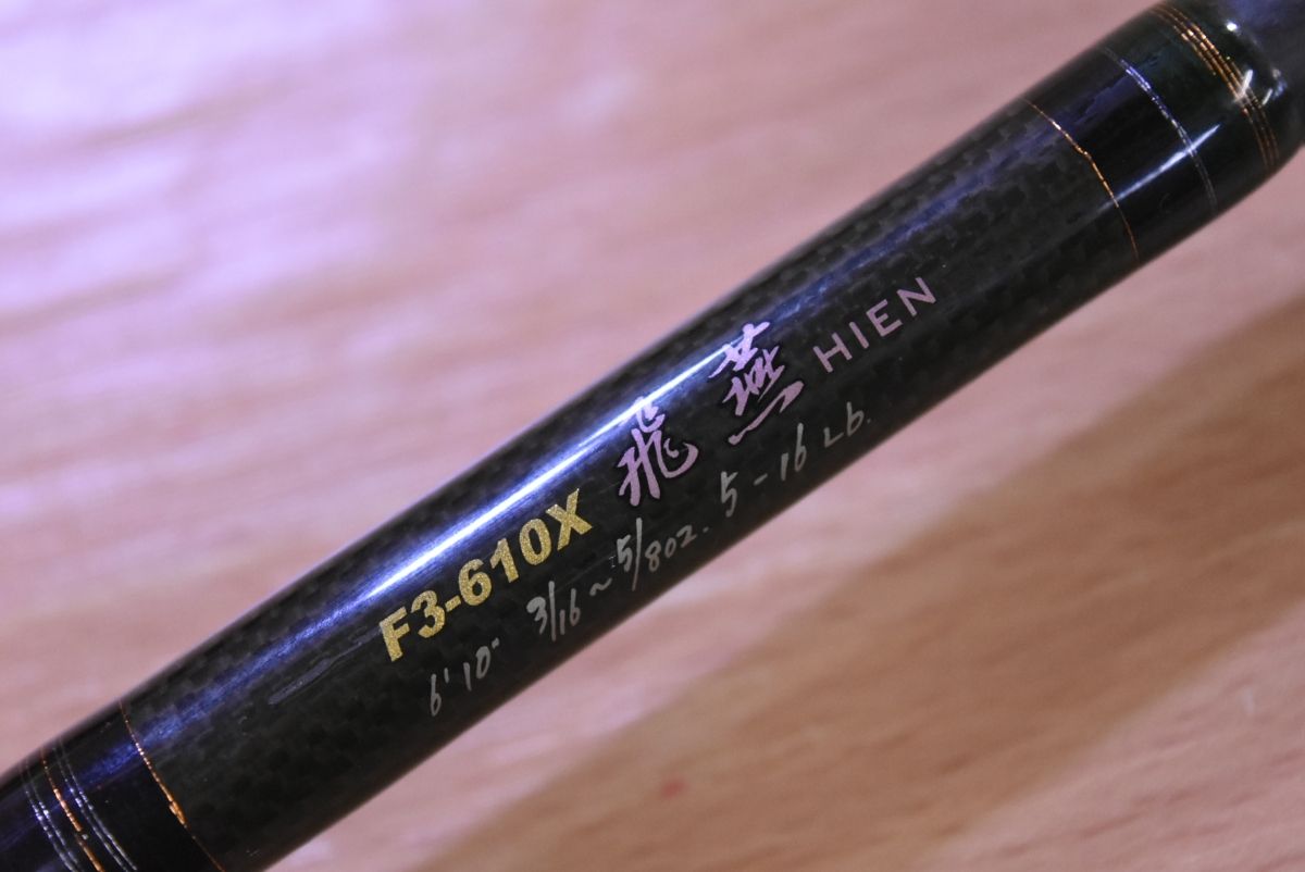 ジャークベイト