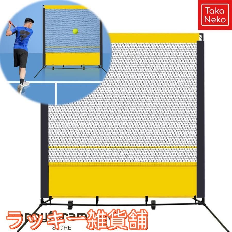 ♥リバウンドネット 1.85Mx2.05M 簡単組み立て式 リバウンドネット デラックス なテニス ネット 野球練習 収納袋付き ポータブル 子供と大人向け テニス練習器具
