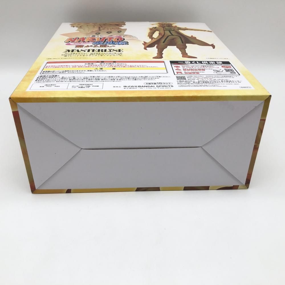 【中古】未開封 バンダイ 一番くじ NARUTO-ナルト- 疾風伝 繋がる思い C賞 波風ミナト 九喇嘛リンクモード MASTERLISE[17]