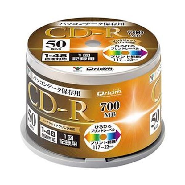 まとめ YAMAZEN Qriomデータ用CD-R 700MB 48倍速 ホワイトワイドプリンタブル スピンドルケース QCDR-D50SP 1パック 50枚 ×10セット
