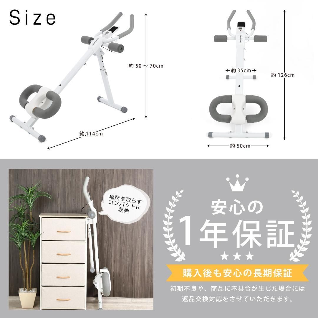 筋トレ