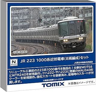 トミックス 車両アソート TOMIX ﾄﾐｯｸｽ 223-1000系近郊電車(8両編成)ｾｯﾄ(8両) 97600 鉄道