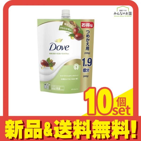 Dove ダヴ ボディウォッシュ ホホバオイル-サンダルウッド 詰め替え用 大容量 640g 10個セット