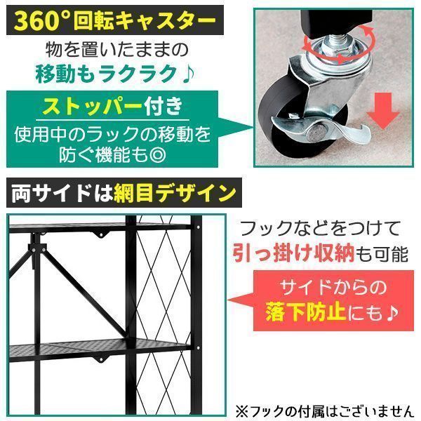新品未使用スチールラック 5段 スチール メタルラック スチール