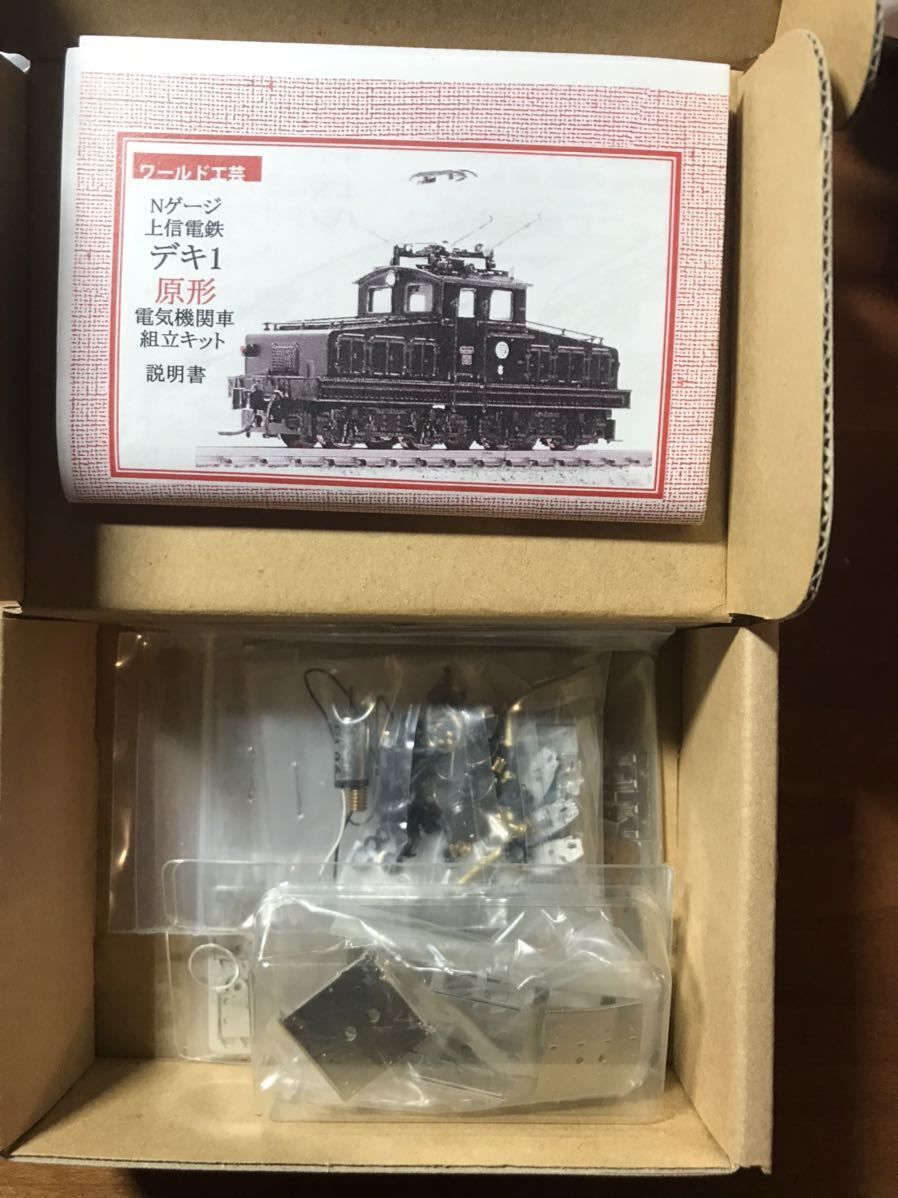 ワールド工芸 Ｎゲージ塗装済完成品 上信電鉄デキ1 - 鉄道模型