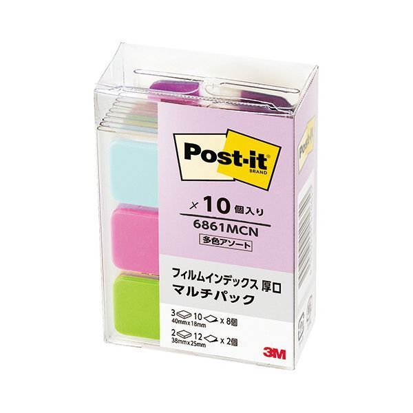 まとめ 3M ポスト イット フィルムインデックス 厚口 多色アソート マルチパック 6861MCN 1パック 10冊