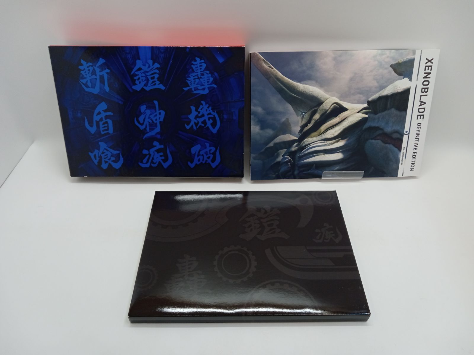 ゼノブレイドデフィニティブエディション コレクターズセット ソフトあり Amazon.co.jp: Xenoblade Definitive Edition Collector's Set