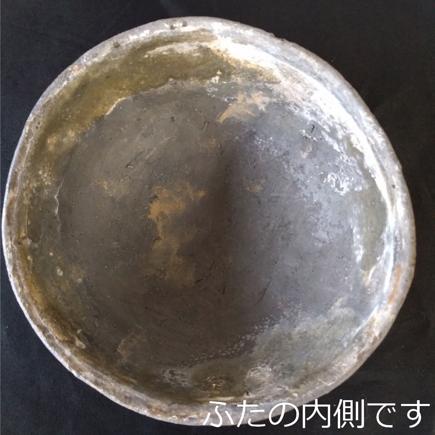 7世紀 印花文壺