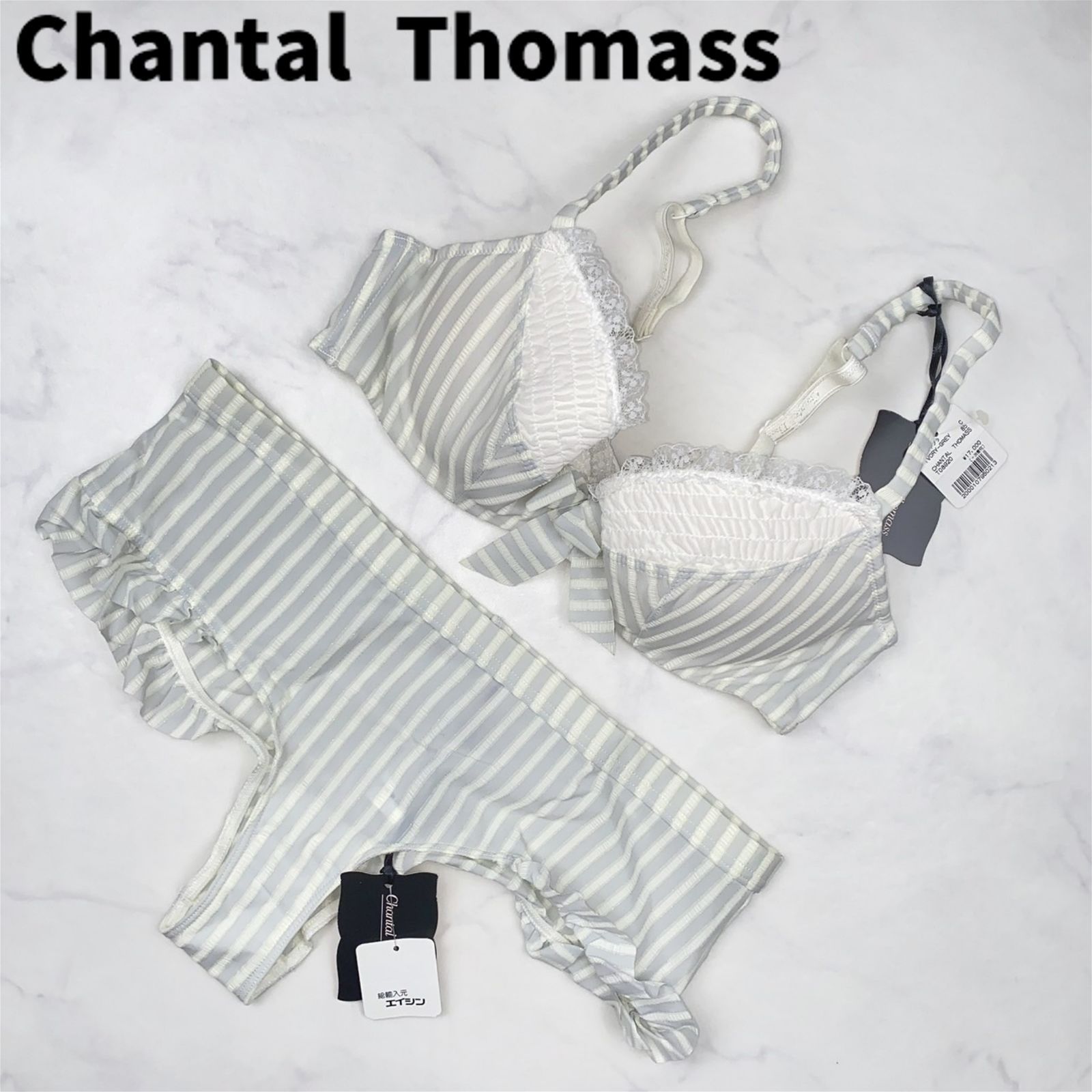 新品タグ付き】Chantal Thomass シャンタル トーマス パデットブラ ブラジャー C85 ボクサー ショーツ 36 IVORY-GRAY  - メルカリ