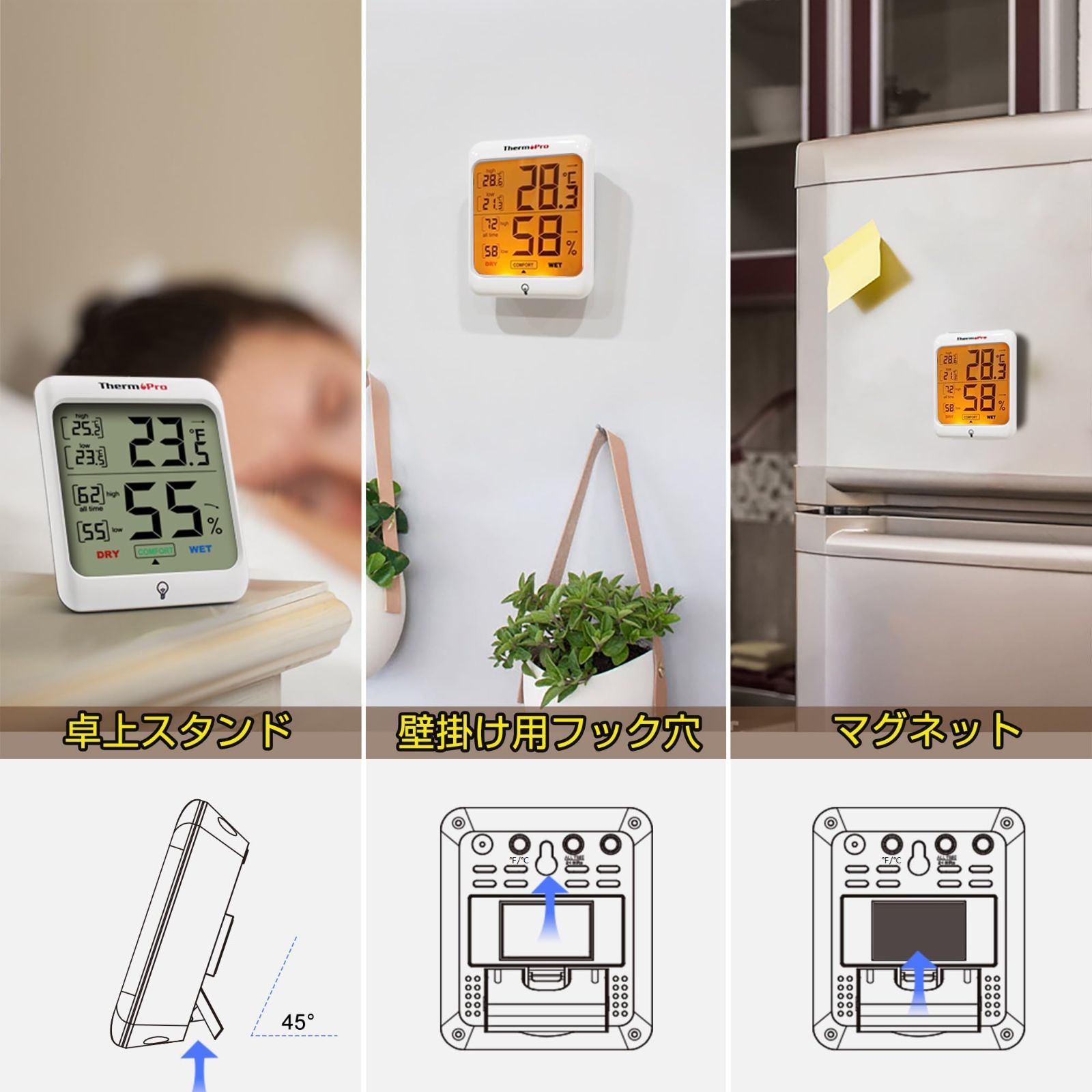 ThermoProサーモプロ 温湿度計 室内温度計デジタル 室内温度計湿度計 LCDバック