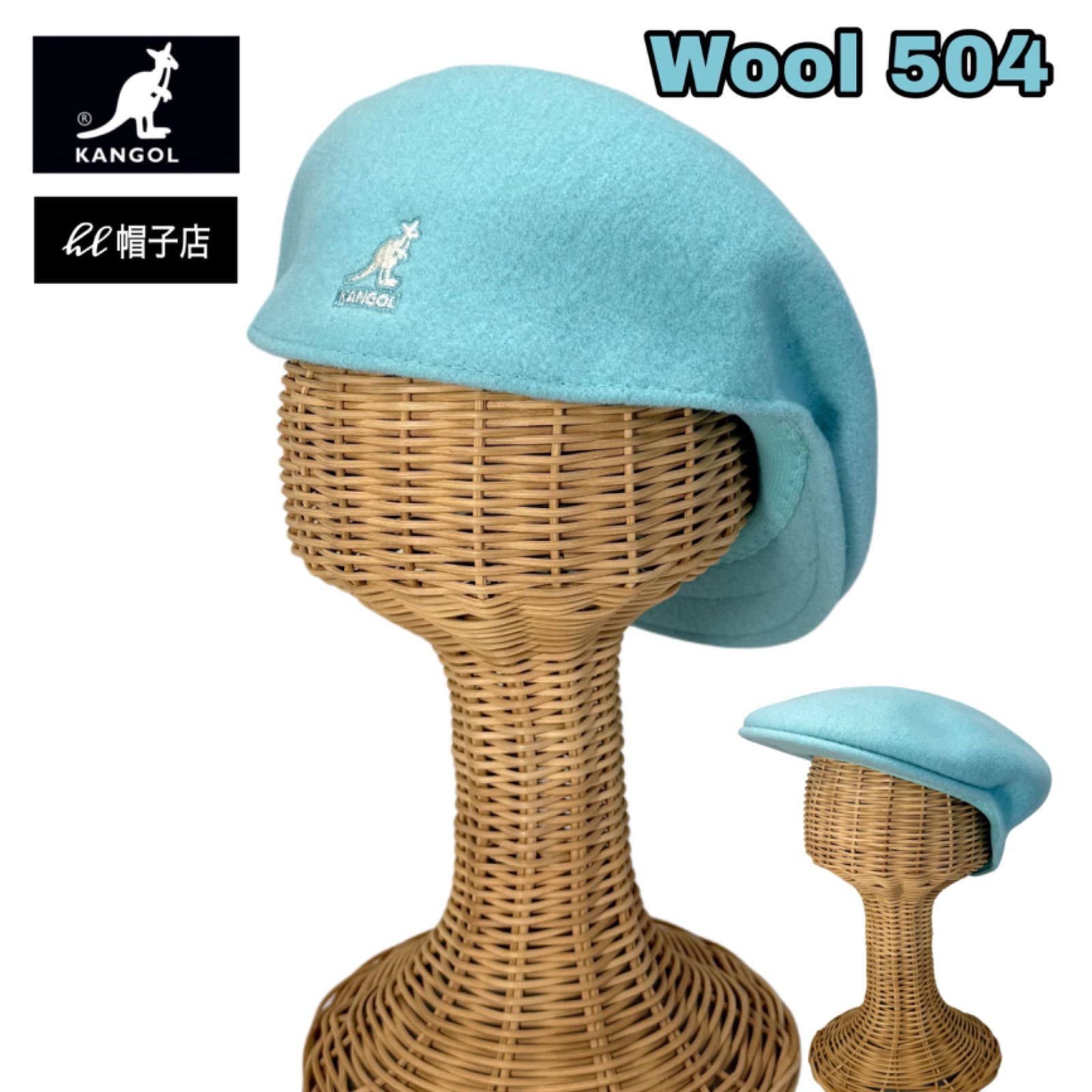 新色 定番商品 KANGOL 504 ウール素材 水色系 サイズ展開あり