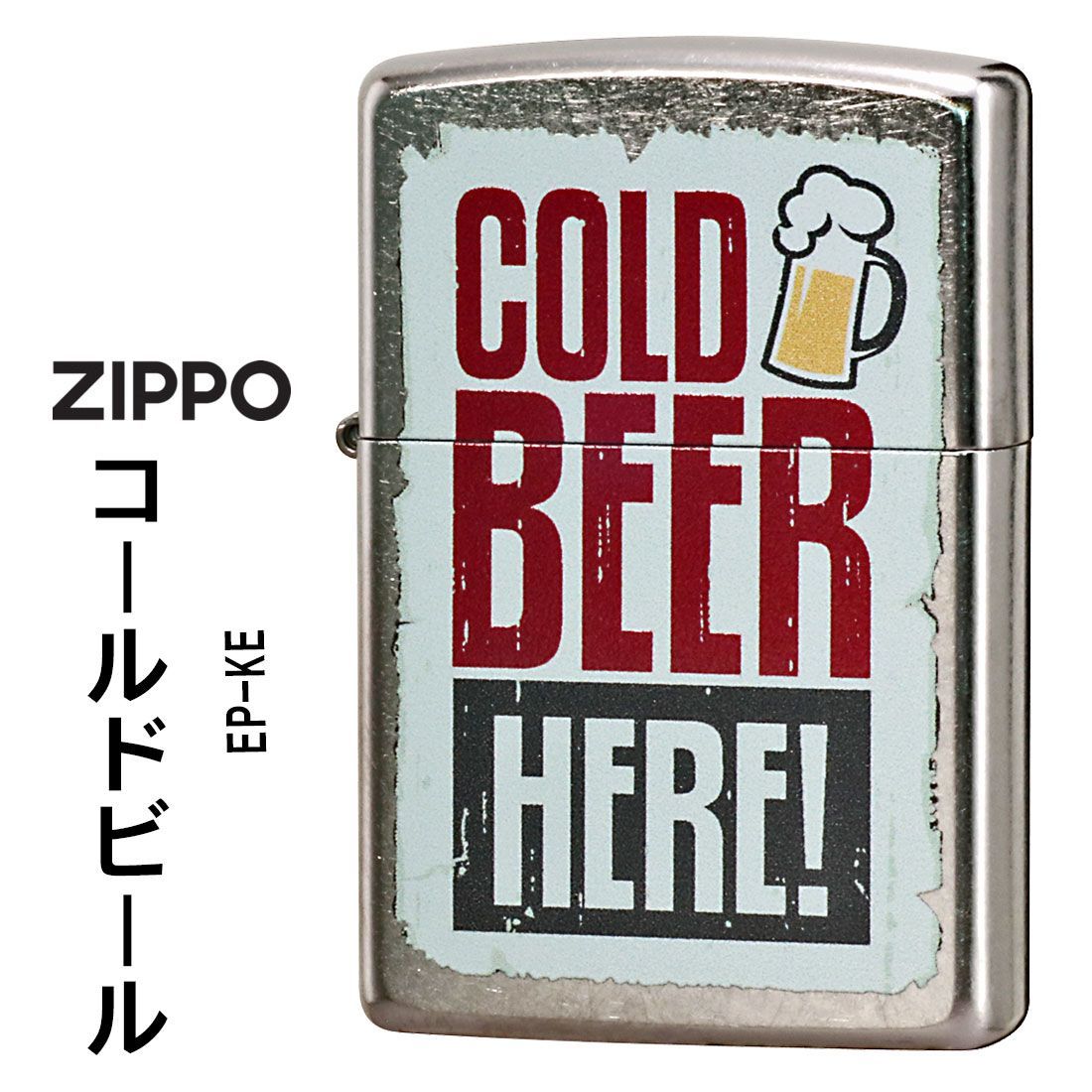 zippo(ジッポーライター)COLD BEER コールド ビア ストリート