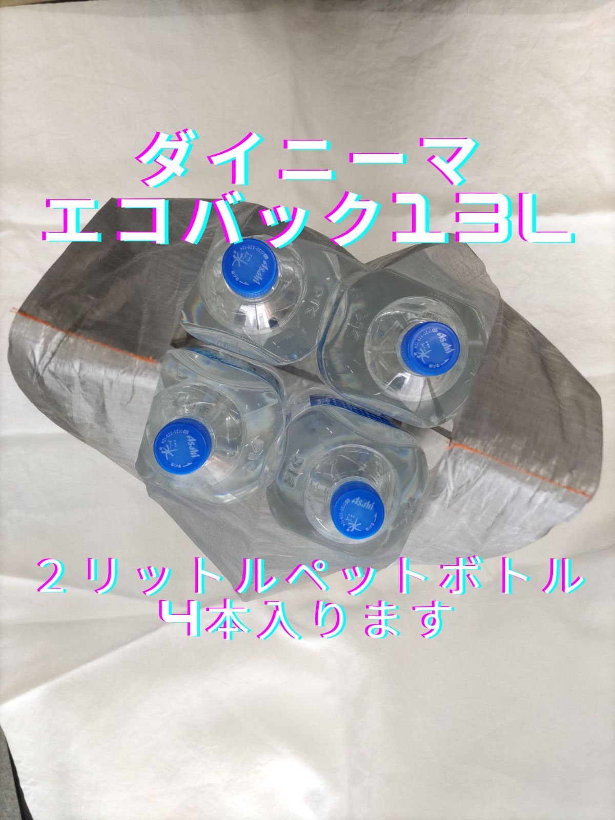 KURASHI MADE  ダイニーマ　エコバッグ 0e740991fd6c0bd2e4f2a08acf916d
