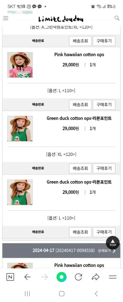 ちぃぽん様専用です EVOソフテイル用ツールボックス左用 64937-00A