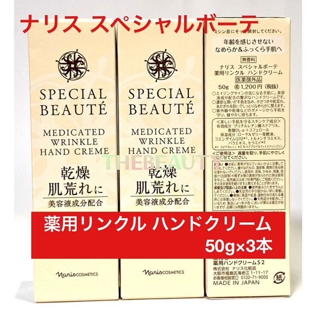 Maki様専用 【公式通販】