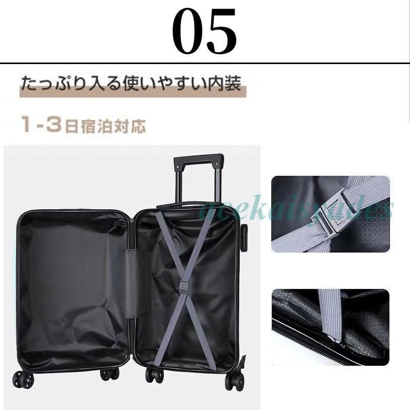 機内持ち込み キャリーケース