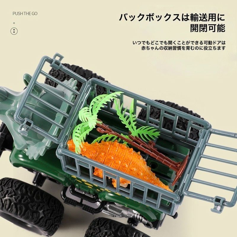 恐竜 おもちゃ 車おもちゃ DIYカー 組み立て プレゼント トリケラトプス 恐竜 おもちゃ 車おもちゃ DIYカー 組み立て プレゼント トリ