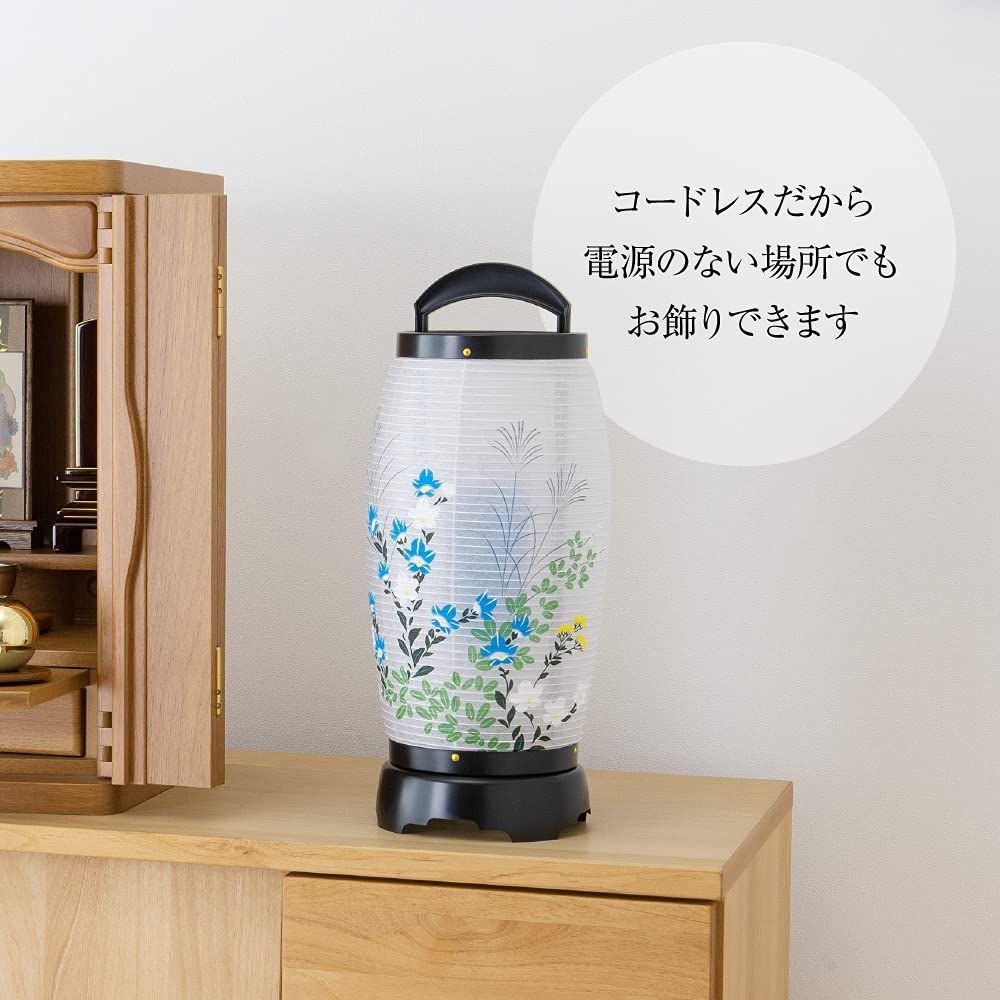 回転行灯 コードレス