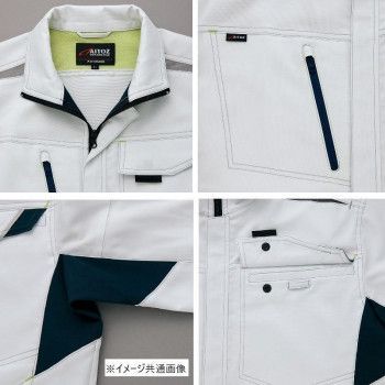 アイトス 長袖ブルゾン