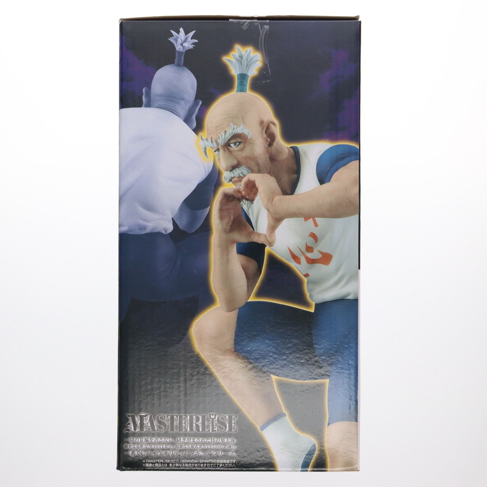 B賞 ネテロ MASTERLISE 一番くじ HUNTER×HUNTER CHMERA ANT 2