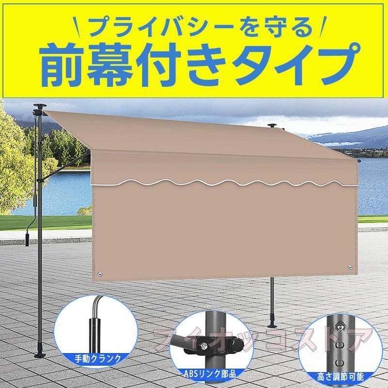 オーニングテント 日よけシェード