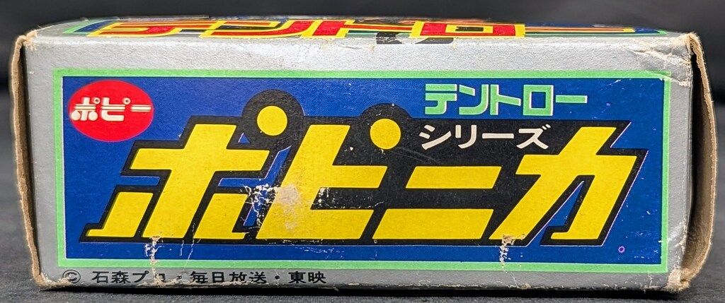 ポピー